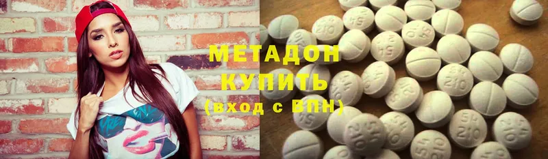 Купить наркотик аптеки Игарка NBOMe  БУТИРАТ  Амфетамин  Меф  КОКАИН  ГАШИШ 