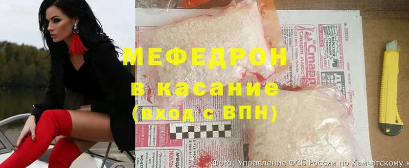 купить наркотик  Игарка  МЯУ-МЯУ mephedrone 